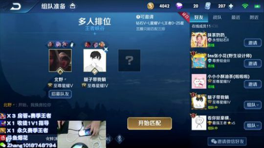 学不会系列。国服百星李信光信~在线教学 2020-03-02 18点场
