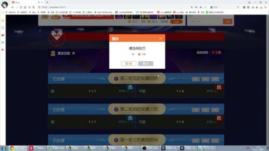3.3 18点-20点