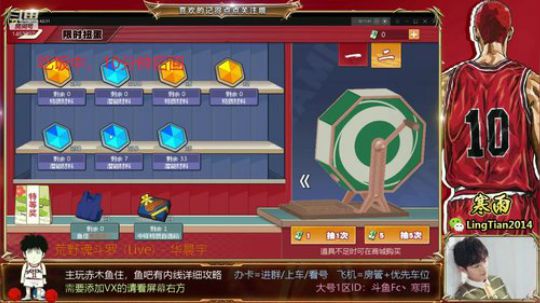 寒雨：国服赤木在线挨打！ 2020-02-29 18点场