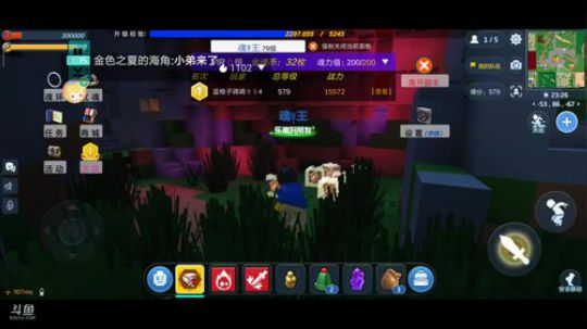 游戏的直播间 8100632 2020-02-26 06点场