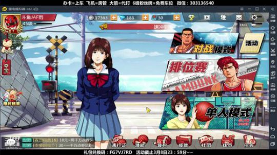 武汉加油！中国加油！ 2470315 2020-03-03 12点场