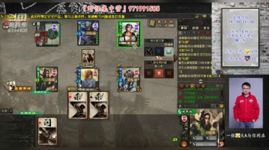 『统率排位』你好吗?你今天的心情好吗? 2020-03-02 19点场