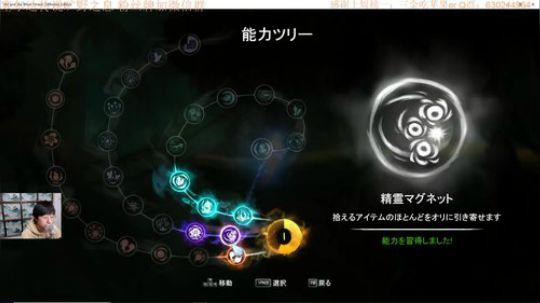 奥日与黑暗森林 整一下 2020-03-02 20点场