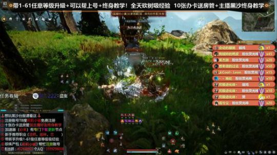 黑色沙漠【台服】 萌新教学 2020-02-26 21点场
