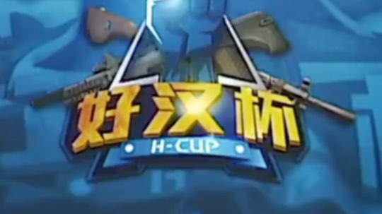 LuckyRoXi发布了一个斗鱼视频2020-03-03