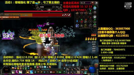 爱喝百事可乐D周星星发布了一个斗鱼视频2020-03-03