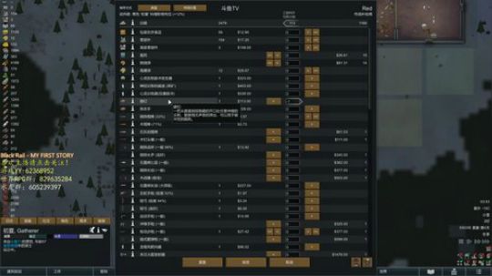 环世界部落寒带森林兰迪极难 2020-03-03 03点场