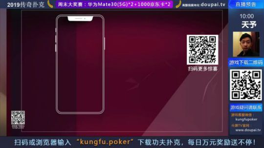 miwu1985发布了一个斗鱼视频2020-03-03