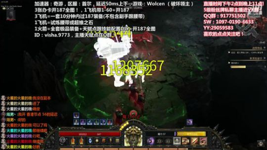 带开187，有10分内过187装备！ 2020-03-02 16点场