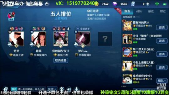 国服孙策三角跳在线秒人 2020-03-02 14点场