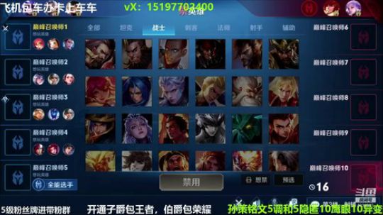国服孙策三角跳在线秒人 2020-02-27 18点场