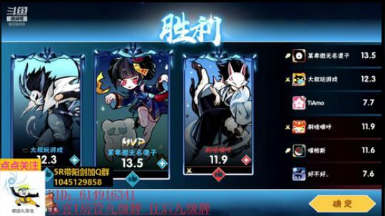 阳剑  天元黑洞 2020-03-02 20点场