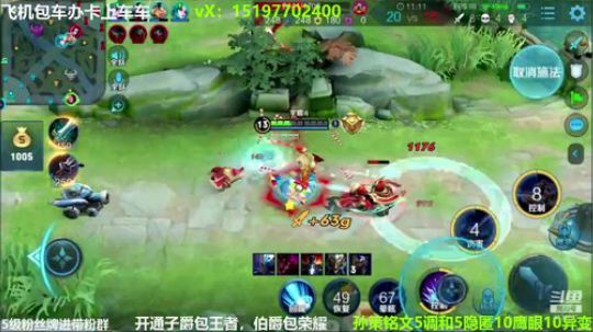 国服孙策三角跳在线秒人 2020-02-29 14点场