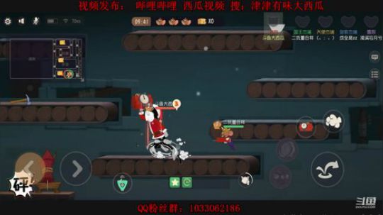 拿到冠军，用心直播 2020-03-02 20点场