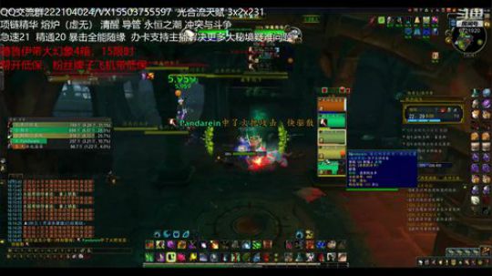 帮水友打限时，托尔16+1，残暴-暴怒-死疽