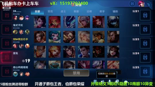 国服孙策三角跳在线秒人 2020-02-28 14点场