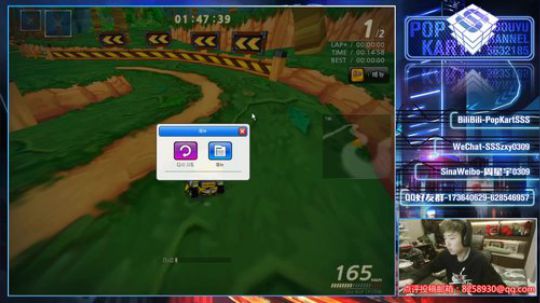 SSS:  大家好！ 2020-03-02 21点场