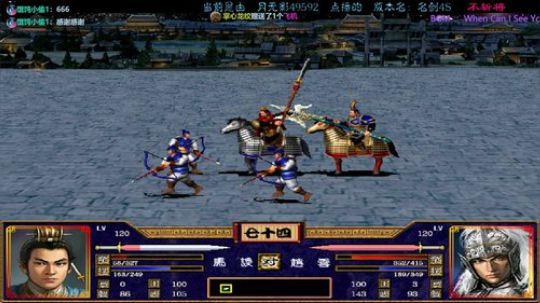 三国群英传2→名剑4S 2020-03-03 13点场