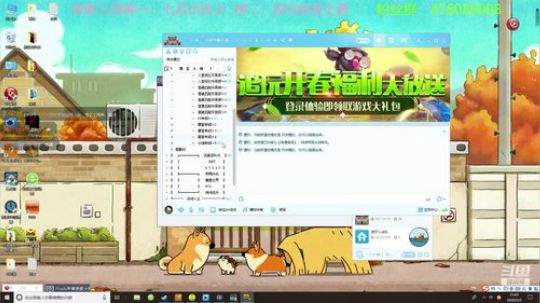 都要开心啊！！！ 2020-03-03 20点场