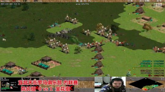 宜昌天街罗马直播间 2020-03-02 21点场