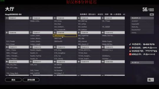 OMG小海：欢迎来到技术主播直播间 2020-03-03 20点场