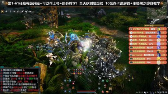 黑色沙漠【台服】 萌新教学 2020-02-26 14点场