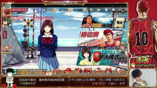 寒雨：国服赤木在线挨打！ 2020-02-28 17点场