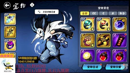 阳剑  天元黑洞 2020-03-02 18点场