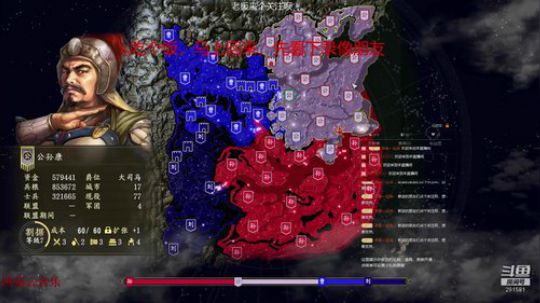 三国志14 公孙康已破局 2020-03-02 17点场