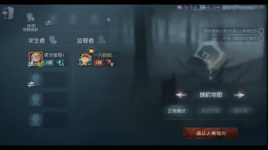 标题：记得戴口罩over 2020-02-29 21点场