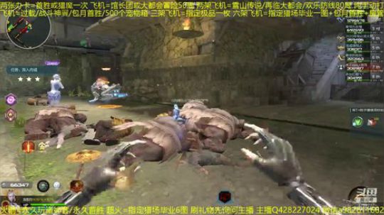 通宵打首胜 猎场 塔防 欢乐 馆长团局数 2020-03-01 00点场