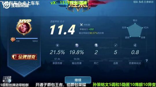 国服孙策三角跳在线秒人 2020-02-27 22点场
