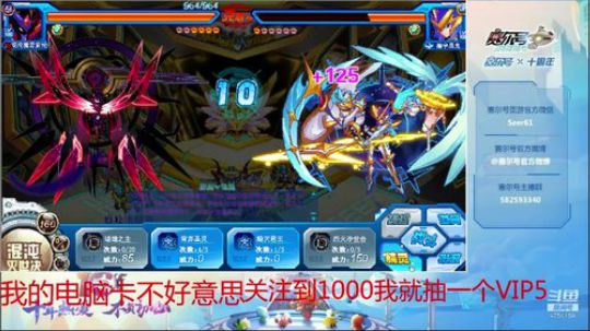 赛尔号PVE和PVP 2020-03-02 13点场