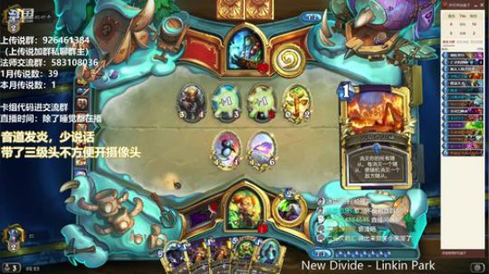瓜宝：第2个传说 2020-03-03 01点场
