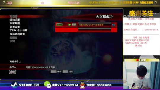 今晚10点，导师小孩VS马磊抢10 2020-03-02 23点场