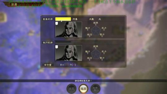 破局三顾公孙康无读档哦！！！ 2020-03-02 19点场