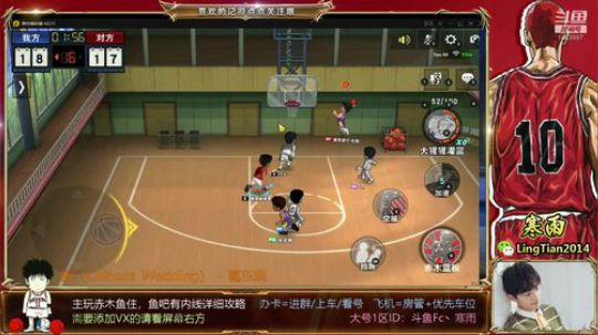 寒雨：憨憨内线在线挨打！ 2020-03-01 12点场