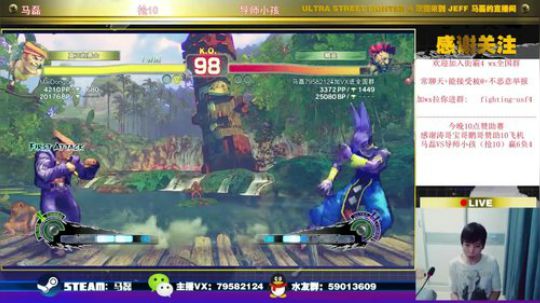 今晚10点，导师小孩VS马磊抢10 2020-03-02 21点场