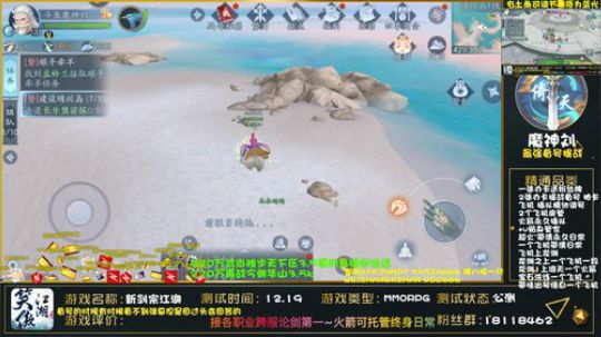 最强论剑精调上分 2020-02-28 00点场