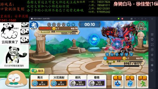 回来啦！弟弟们！ 2020-03-02 22点场