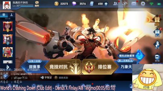 三国演义之后裔黄忠伽罗 2020-03-03 14点场