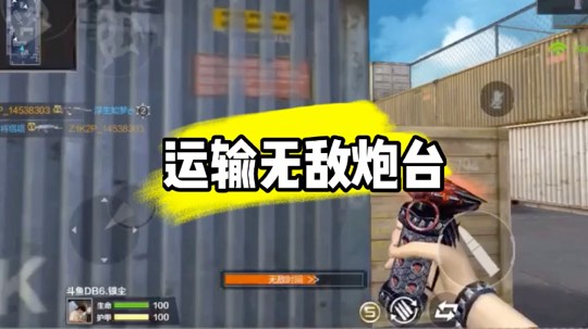 运输十七连
