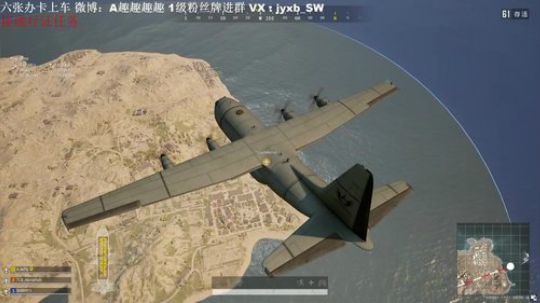 双喷吃鸡你有什么可豪横的 2020-03-03 01点场