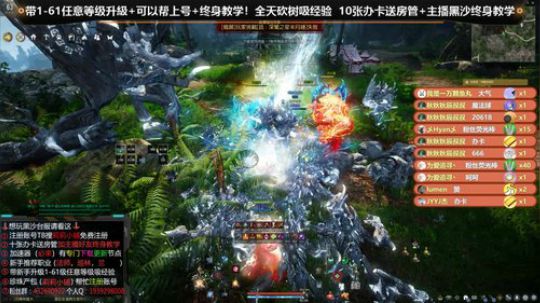 黑色沙漠【台服】 萌新教学 2020-02-26 16点场