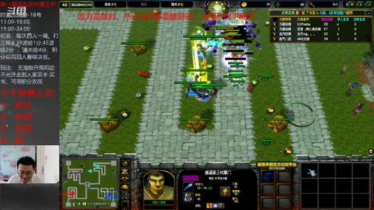 魔王杯17号上混乱武林