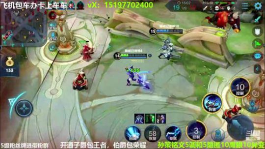 国服孙策三角跳在线秒人 2020-03-01 19点场