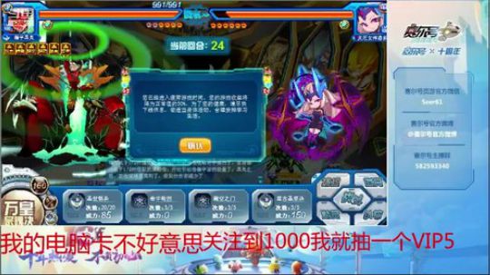 赛尔号PVE和PVP 2020-03-03 13点场