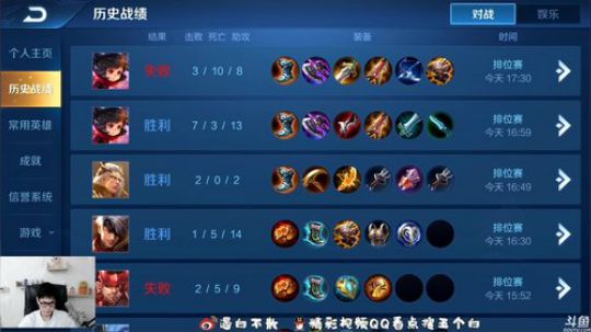 完美世界mc发布了一个斗鱼视频2020-03-03