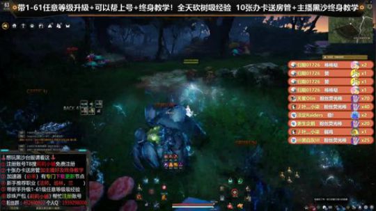 黑色沙漠【台服】 萌新教学 2020-02-27 10点场