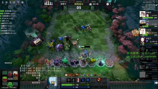 我在斗鱼看ZippO宝哥直播DOTA2